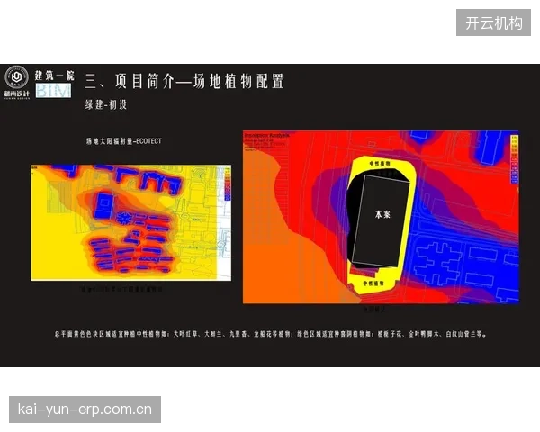 平台端新增赛事回放定制功能 延长内容生命周期
